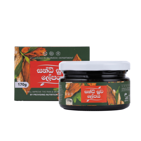 Cartilage Nourishing Balm
