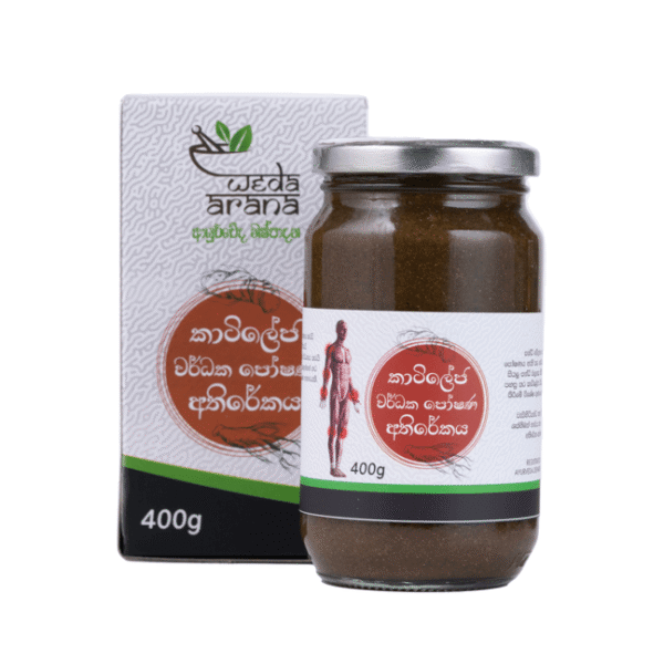 Cartillage Nourishing Supplement